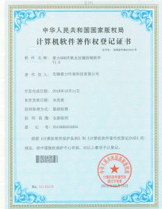 微信图片_20190701090255