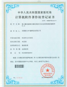 微信图片_20190701090300